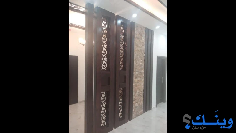 منجرة امين السراج