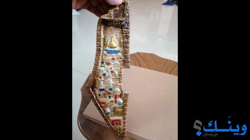 سبع العيش ملك الاراجيل والتحف