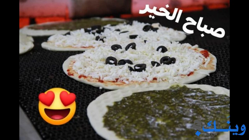 مخبز الخولي اخوان