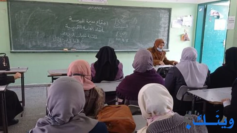 مدرسة شهداء دير البلح الثانوية ( أ )