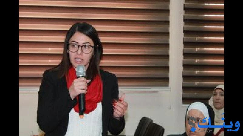 جمعية تنمية المرأة الريفية