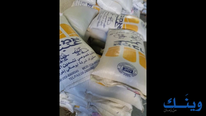 ابو صافي اخوان للتجارة
