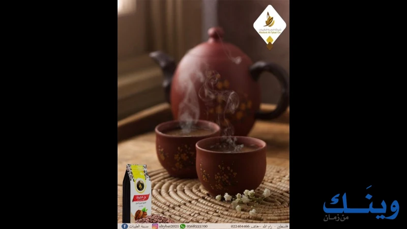 مدينة الطيبات للبن والمكسرات - طيبات المنارة
