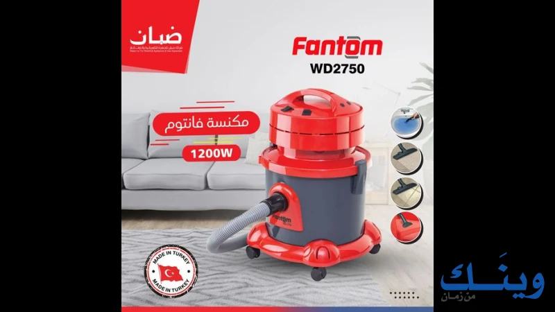 ضبان للتجارة العامة والصناعة