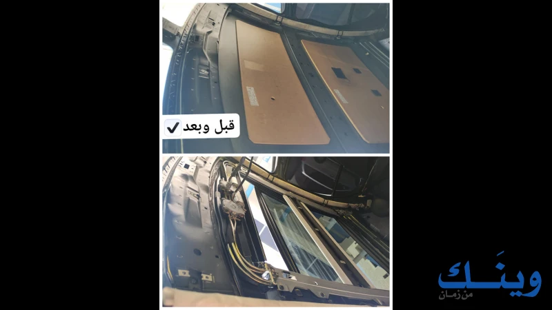 محلات حامد عودة لقطع غيار السيارات