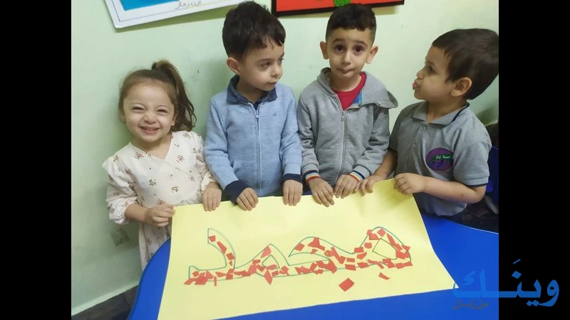 روضة صرنا كبار