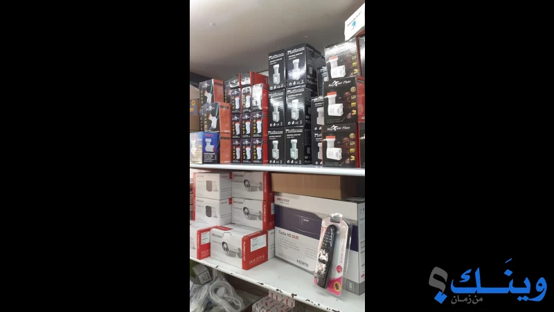 ابو عامر للستالايت والادوات الكهربائية