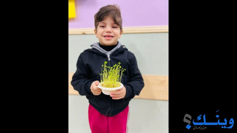 روضة الاوائل