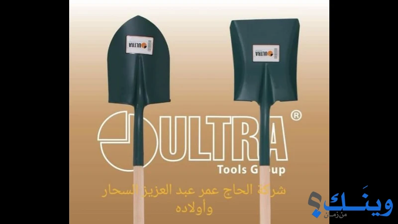 عمر عبد العزيز السحار