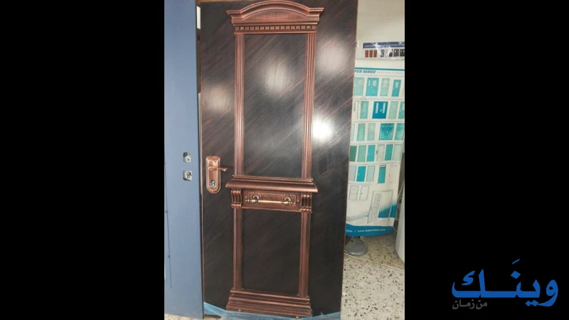 شركة التقدم العمراني