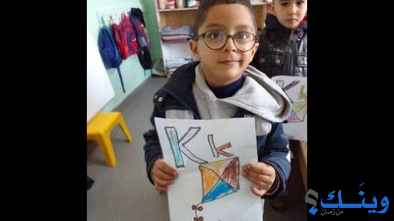 روضة ازهار جبع الاسلامية