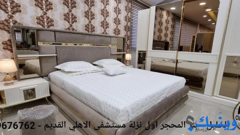 كلاسيك سنتر للمفروشات