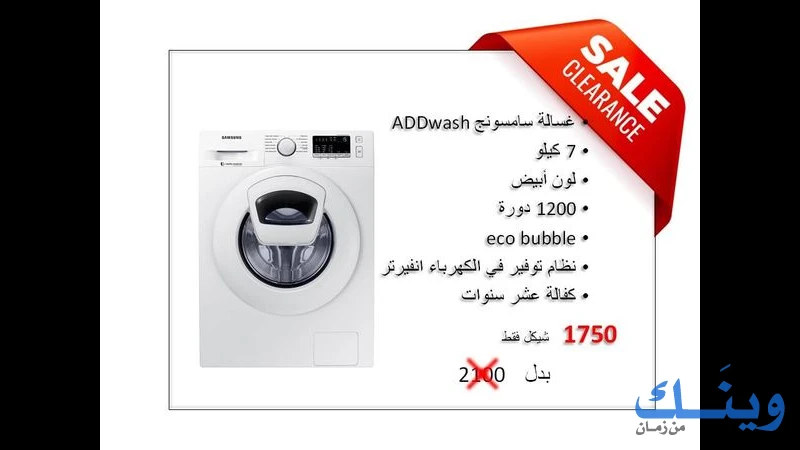 شركة الكواكب الخمسة