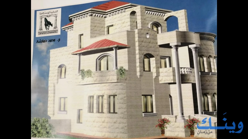 مكتب الفلسطينية للهندسة