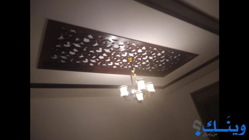 منجرة امين السراج