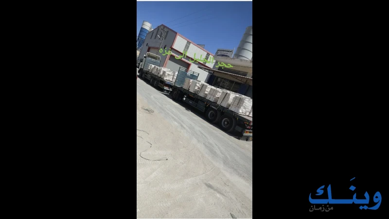 شركة البتراء للصناعة والتجارة
