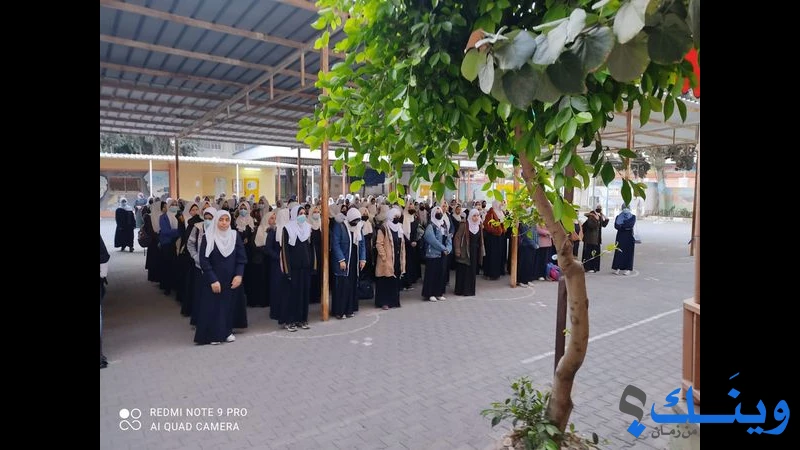 مدرسة بنات الشجاعية الثانوية