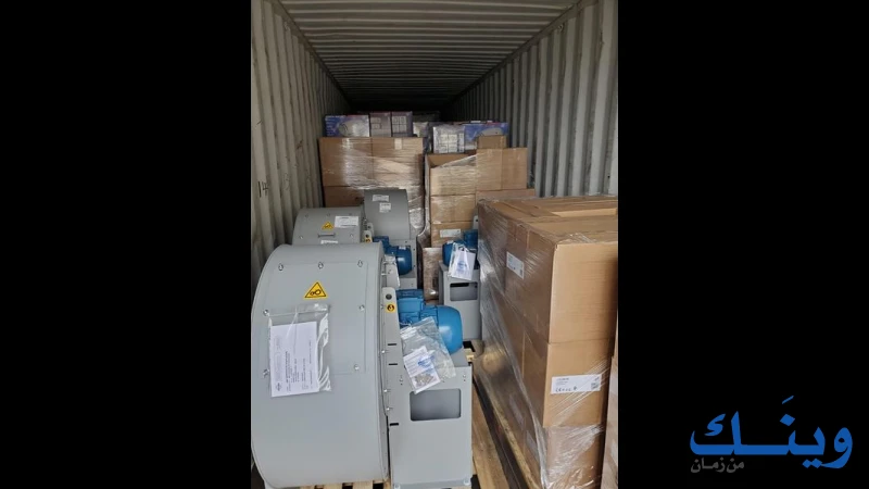 شركة المركز الهندسي للتدفئة والتبريد