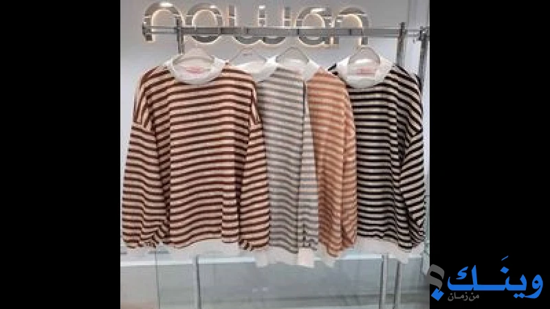حروب سيتي سنتر