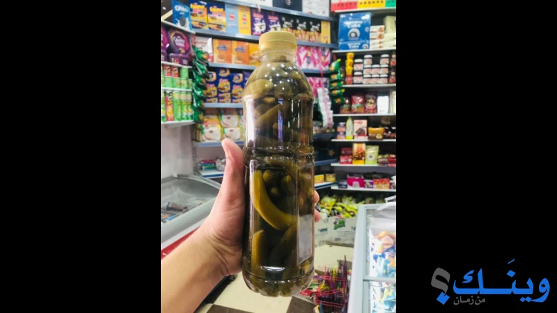 مؤسسة ومحلات ابو حلاوة التجارية