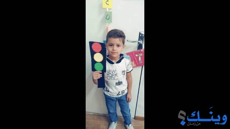 مدرسة اليقظة الاساسية للبنين