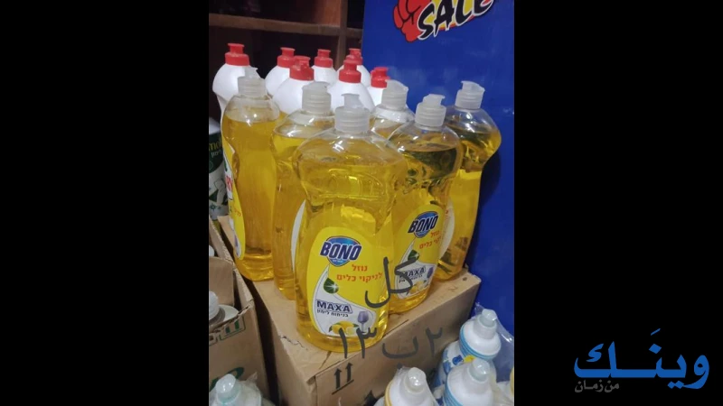 ميني ماركت الاقصى