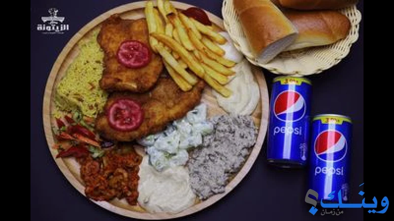 مطعم الزيتونة