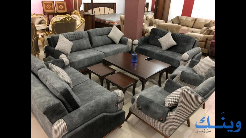 مفروشات الوعري