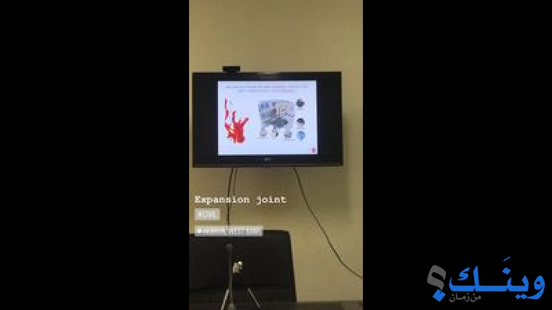 مكتب اتحاد المستشارين للهندسة وادارة المشاريع