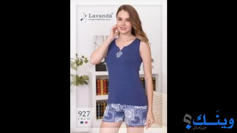 محل لاتينوس