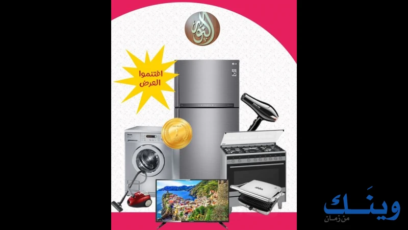 مؤسسة النور التجارية