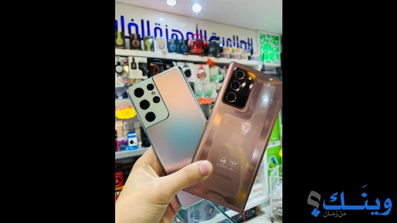 العالمية للجوالات