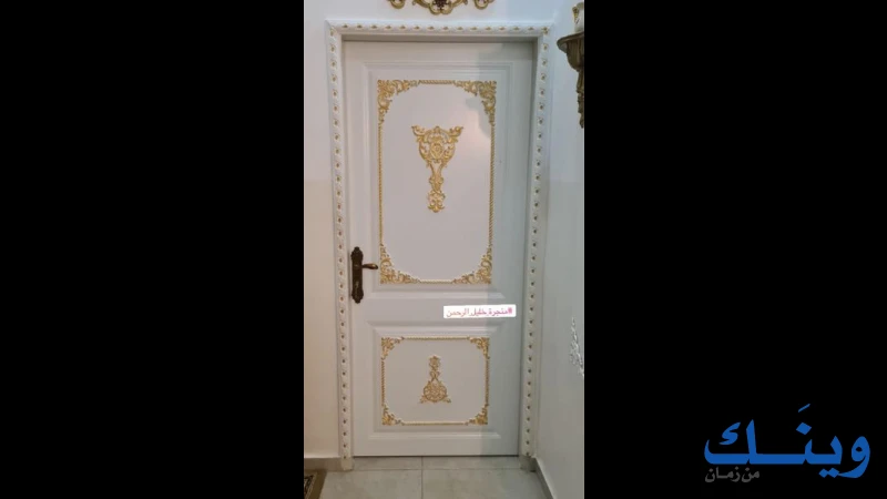 منجرة خليل الرحمن