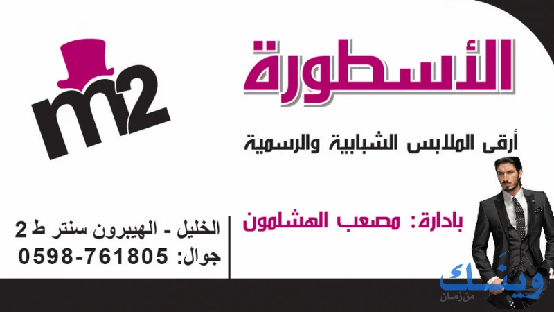مطبعة الشرباتي