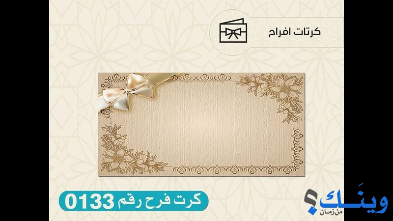 تلاوين نابلسية Talaween Nablus