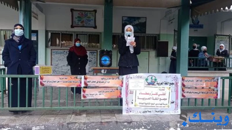 مدرسة شهداء دير البلح الثانوية ( أ )