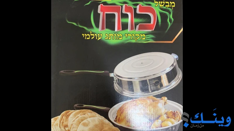 مصنع أبو عين للمعادن