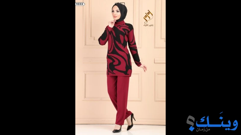 مؤسسة زمزم