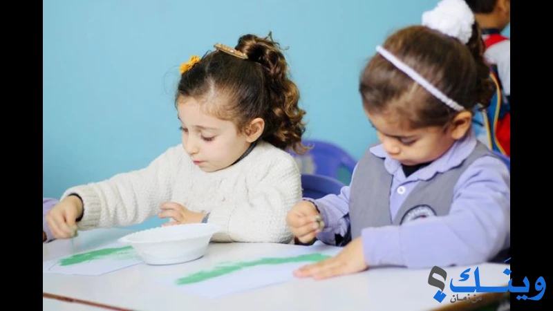 روضة التفاح النموذجية