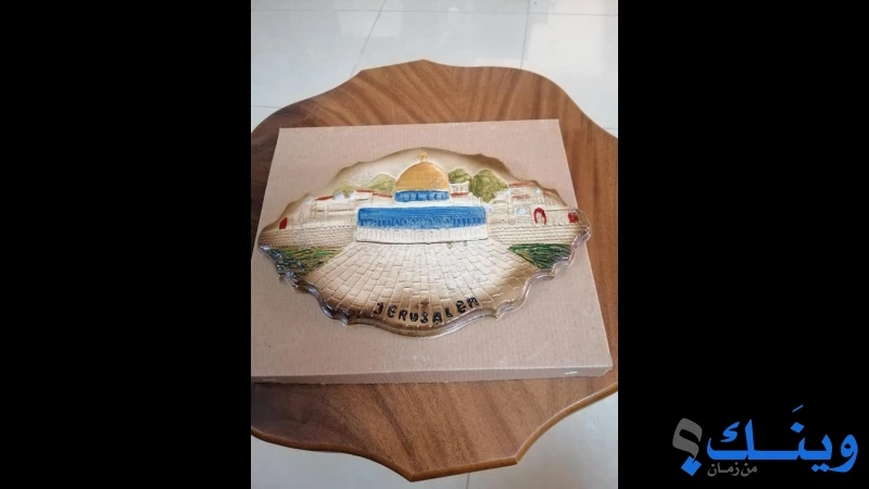 سبع العيش ملك الاراجيل والتحف
