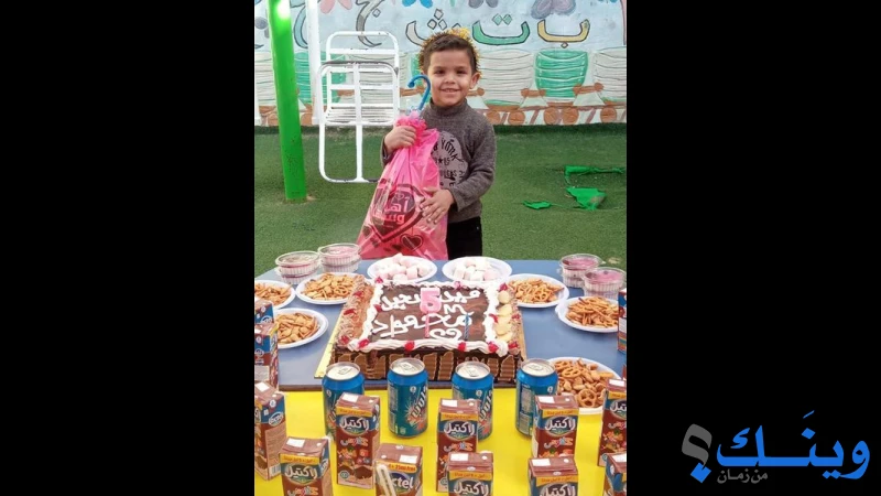 روضة الوسام النموذجية