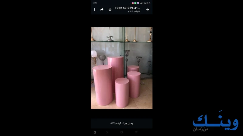 محددة القيسي للاثاث المعدني