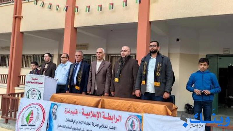 مدرسة اسدود الاساسية للبنين