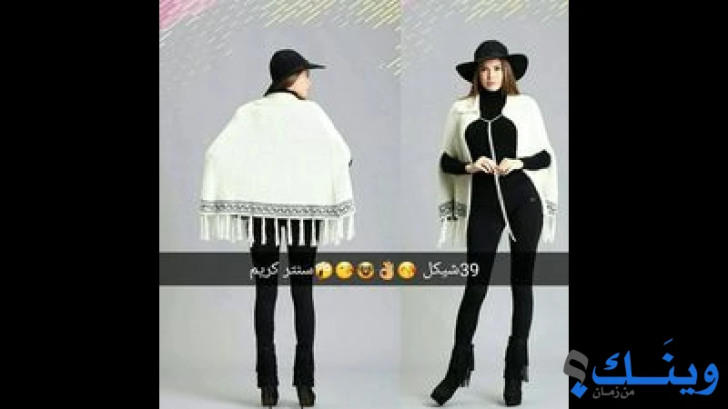 ازياء غادة للسيدات