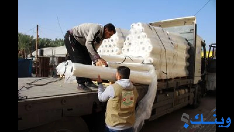 جمعية المجمع الاسلامي - خان يونس