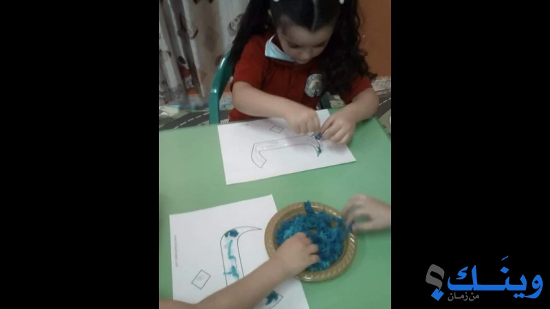 روضة الجمعية الخيرية الاسلامية