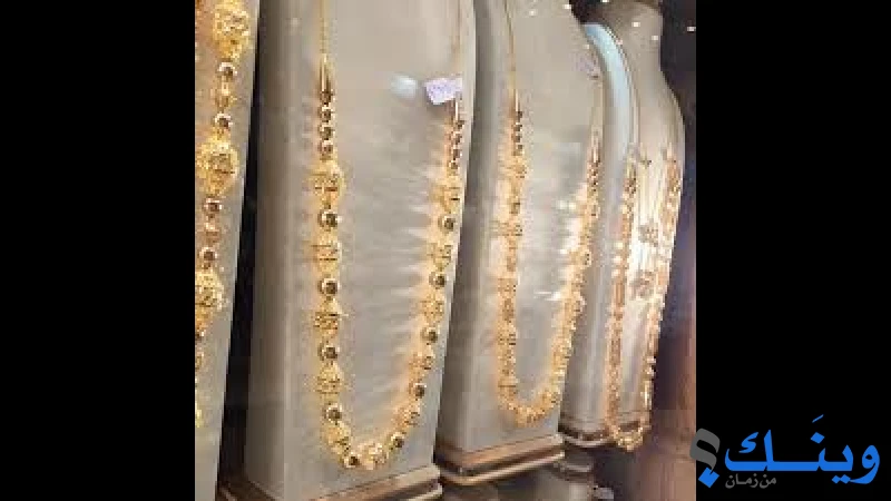 مجوهرات عروس البحر