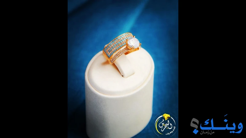 مجوهرات البحرين