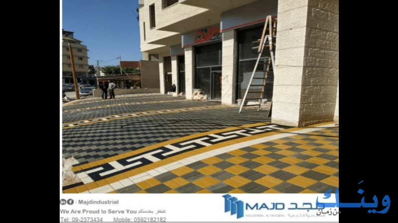 شركة مجد الصناعية التجارية