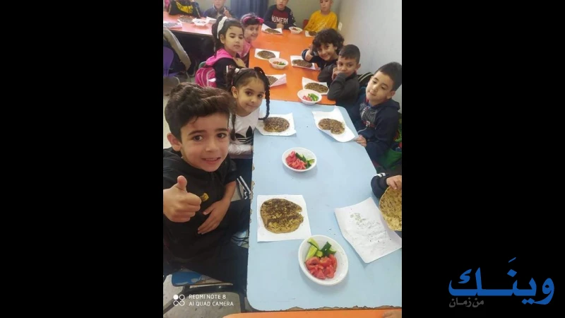 روضة الفيحاء